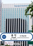  [TF이슈] SC제일은행역· IBK기업은행역...은행들 전철역 이름값은 얼마?