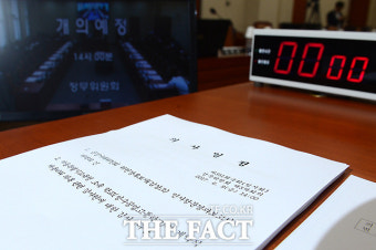 [TF포토] 국회 정무위, 김상조 청문보고서 채택 불발