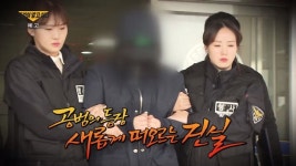  '그것이 알고 싶다' 인천 여아 살해 사건, '역할극 놀이의 연장선?'