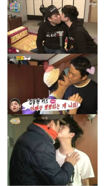 MC 그리, 대학생 된 지금도 아빠 김구라와 뽀뽀하는 이유는?