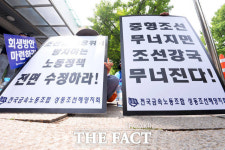 [TF포토] 중형조선소 살려달라! 결의 대회 갖는 조선 노동자들