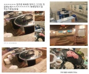  춘천 목욕탕 고깃집 인기 폭발! 사우나에서 고기를 먹는다?