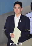 [TF포토] 안경 벗은 이재용 부회장, 반짝이는 립밤 자국