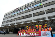 [TF포토] 공공연대노동조합, 성일환 공항공사 사장 퇴진 요구