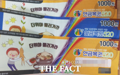  제320회 연금복권 1등 번호 1조397191 7조760766