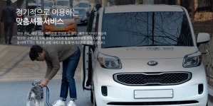  반려동물 1000만 시대! 논란의 펫택시를 아시나요?