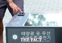 [TF포토] 신촌에서 태양광으로 스마트폰 충전해봐요~