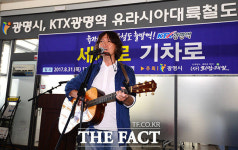 [TF포토] 광명역에 나타난 기다리다 목 빠진 역장