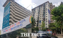  [TF이슈] 삼성물산 서초우성1차 재건축 공사, 인근 학부모 뿔났다…왜?