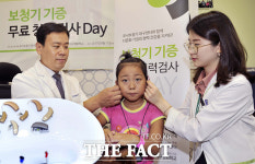 [TF포토] 포낙보청기 대구센터, 다문화가정에 아름다운 소리 전달