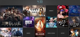  네시삼십삼분, 장원상 대표 단독 체제…게임 배급 사업 축소