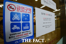 [TF사진관] 자욱한 연기는 사라지고…금연구역 지정된 당구장 풍경