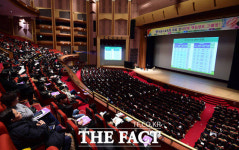 [TF포토] 서울시교육청, 2018학년도 대입 정시전형 진학 설명회 개최