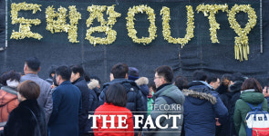 [TF포토] 용산화상경마장 농성장 5년 만의 철거식