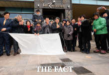 [TF포토] 용산화상경마장 농성장 5년 만의 철거식