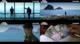  성훈 주연 돌아와요 부산항애, 조용필 원곡 담긴 뮤직 예고편 공개