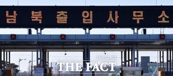 [TF포토] 남북 해빙 분위기 속 개성공단 열릴까?