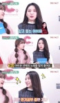  굿데이 지니 롤모델 아이유…노래, 연기, 예능 완벽해