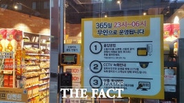  [TF현장] 무인 편의점 어떨까? 이마트24 성수백영점 가보니 (영상)