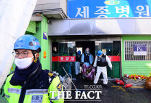  39명 사망자 낸 밀양 세종병원 이사장·병원장·총무과장 출국금지