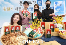 [TF포토] 정관장, 환절기 야외활동에 좋은 홍삼톤청 출시!