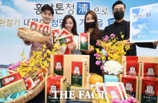 [TF포토] 정관장, 환절기 야외활동에 좋은 홍삼톤청 출시!