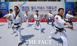 [TF포토] 만 명이 하나되어 태권도 월드기네스 도전