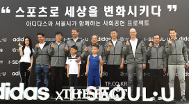 [TF포토] 아디다스, 서울시와 안전한 스포츠 문화 앞장서요!