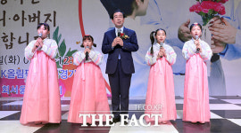 [TF포토] 어버이날 맞아 열린 제46회 어버이날 기념행사