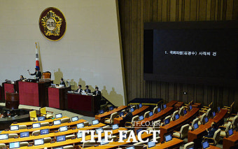 [TF포토] 국회의원 사직 본회의 통과…'재보궐 선거 열린다'