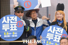 [TF포토] 사전투표 독려하는 평화철도 111 유세단