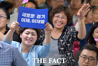 [TF포토] 출구조사 발표에 '환호성 가득 이재명 캠프'