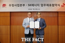 장우주유소 | SK에너지, 주유소 공간 활짝 열었다