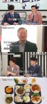  [TF다시보기] 신선한 예능 소재 구내식당…시청자 관심집중