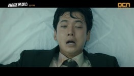  [TF다시보기] 라이프 온 마스 정경호, 전혜빈 목소리로 찾은 의식