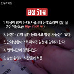  [TF카드뉴스] 조리원·도우미·가족···선택지 넓은 산후조리, 어디서 할까?