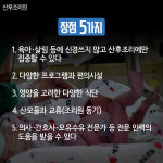  [TF카드뉴스] 조리원·도우미·가족···선택지 넓은 산후조리, 어디서 할까?