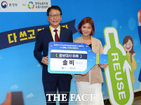 [TF포토] 솔비 빈병 재사용 앞장설게요!