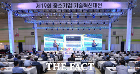 [TF사진관] 경쟁력 강한 기술이 모였다...'중소기업기술혁신대전'