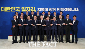 [TF포토] 문 대통령·17개 시도지사, 일자리 창출 간담회