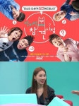  [TF댓글뉴스] 전지적 참견 시점 결방, 누리꾼 방송국에 전화 할 뻔