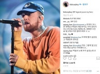 맥밀러, 약물 과다 복용으로 사망…'쇼미더머니 777' 키드밀리 "나의 영웅"