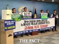  청호나이스 노사 갈등 증폭 엔지니어, 정수기 1대 값보다 못한 대우