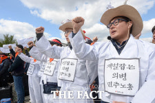 [TF포토] 순회투쟁 돌입…민주노총, 제대로 된 재벌개혁 요구한다!