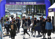 [TF포토] 청춘들의 생각을 공감하고 이해해 볼까?