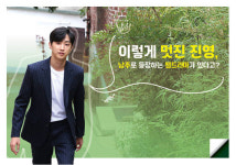  성우애드컴, 웹드라마 풍경 제작...12월 방영