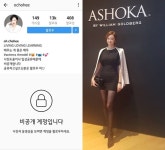  오초희, 이수역 폭행 사건에 목소리…머리 짧다고 때렸다는데