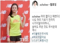  [TF댓글뉴스] 이수역 폭행, 오초희는 댓글 뭇매