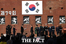 [TF포토] 서대문형무소에서 열린 순국선열의 날 기념식