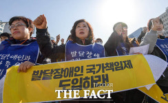 [TF포토] &apos;발달장애인 국가책임제 도입해주세요!&apos; 대표 이미지